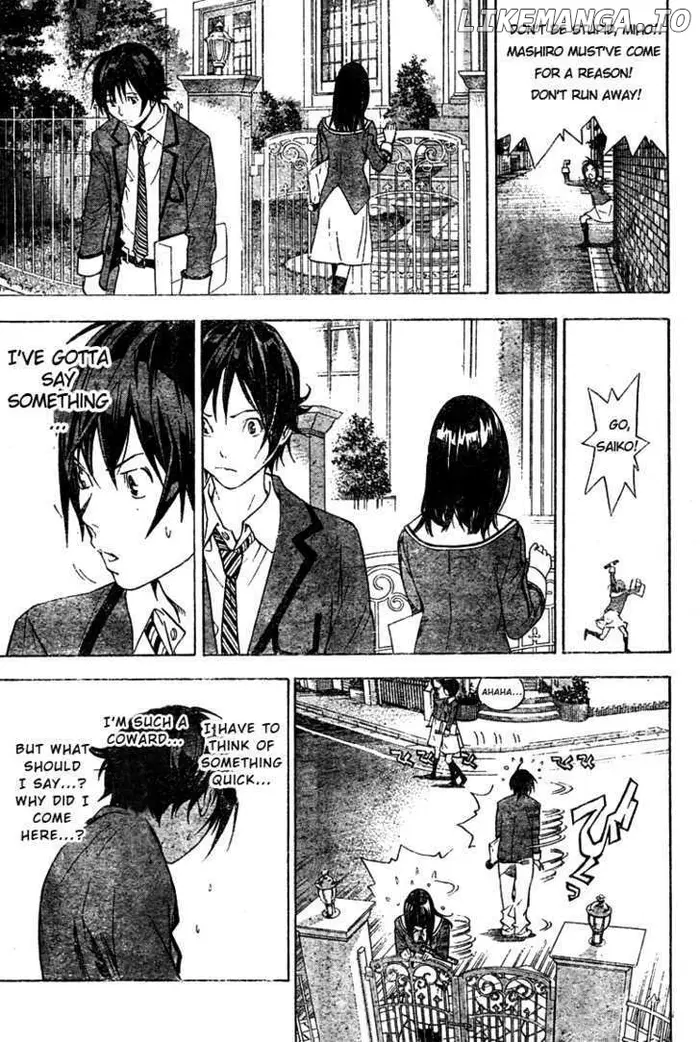 Baku Chapter 14 image 15_optimized